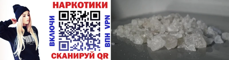 Наркота Холм Марихуана Меф Alpha-PVP Гашиш