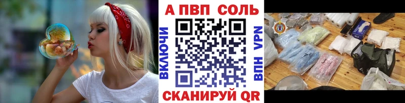 Альфа ПВП крисы CK  где найти   Холм 