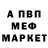 КЕТАМИН VHQ Yupe