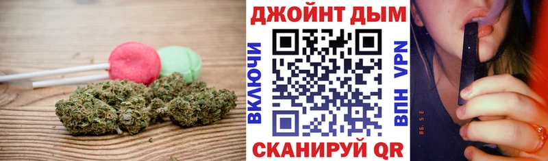Cannafood марихуана  гидра зеркало  Холм  купить  