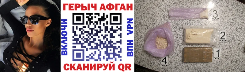 где можно купить   Холм  Героин герыч 