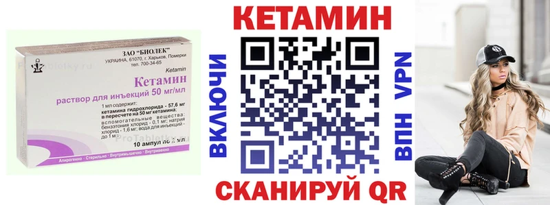 хочу   Холм  Кетамин ketamine 