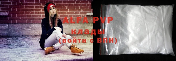 шишки Армянск