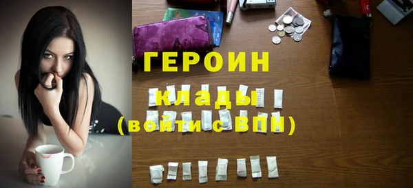 mdpv Арсеньев