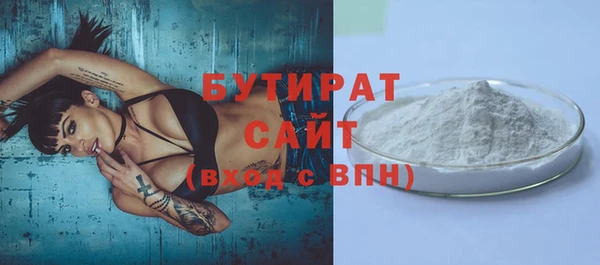 шишки Армянск