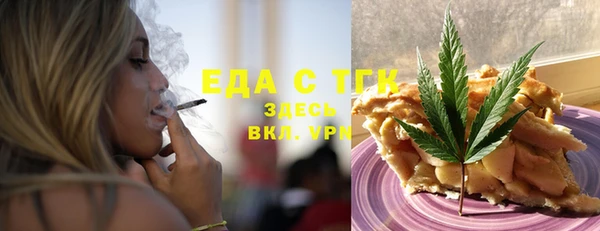 mdpv Арсеньев