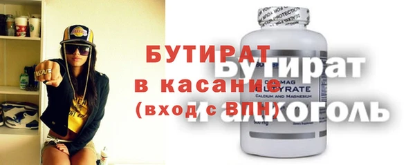 mdpv Арсеньев