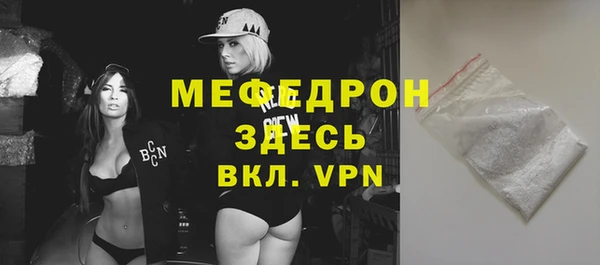 mdpv Арсеньев