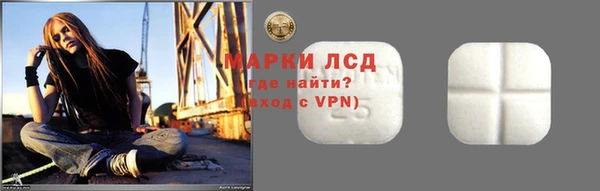 mdpv Арсеньев