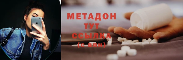 mdpv Арсеньев