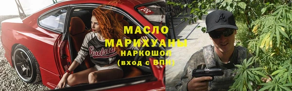 шишки Армянск