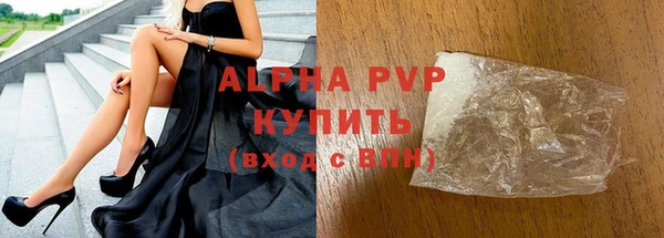 шишки Армянск