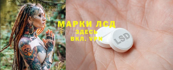 спиды Балабаново