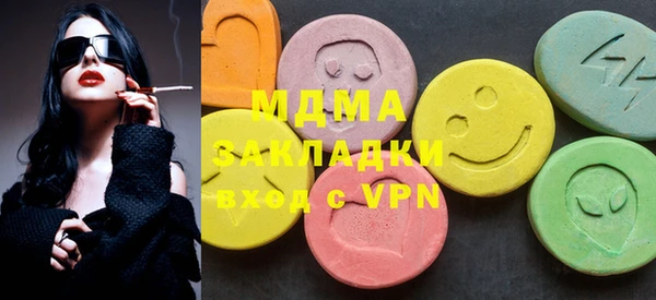 mix Аркадак