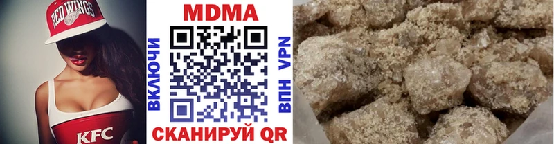 МЕГА сайт  Холм  MDMA VHQ 