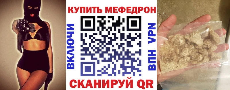 kraken сайт где купить наркоту Холм МЯУ-МЯУ VHQ