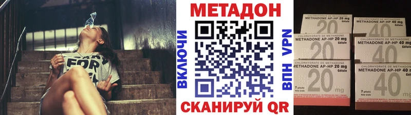 Метадон VHQ наркошоп Холм