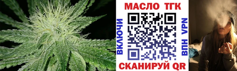 Дистиллят ТГК вейп с тгк  мега зеркало  Холм 